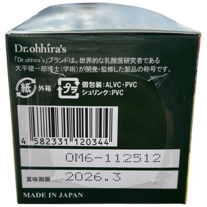 C269 OM-X オーエムエックス 3年発酵 生酵素エキス 60粒●賞味期限：2026/03～