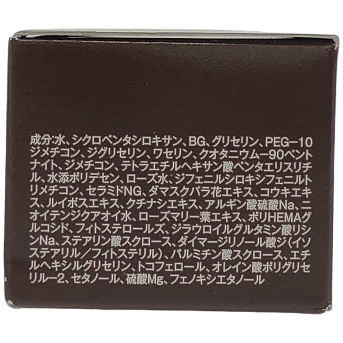 Z000 DECENCIA ディセンシア クリーム 詰替え用 ＜敏感肌用クリーム＞ 30g　ラスト1点！