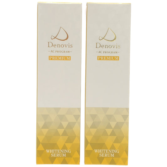 Z000 Denovis 薬用モイストミルクD-THG 30mL 2点セット　ラスト1点！
