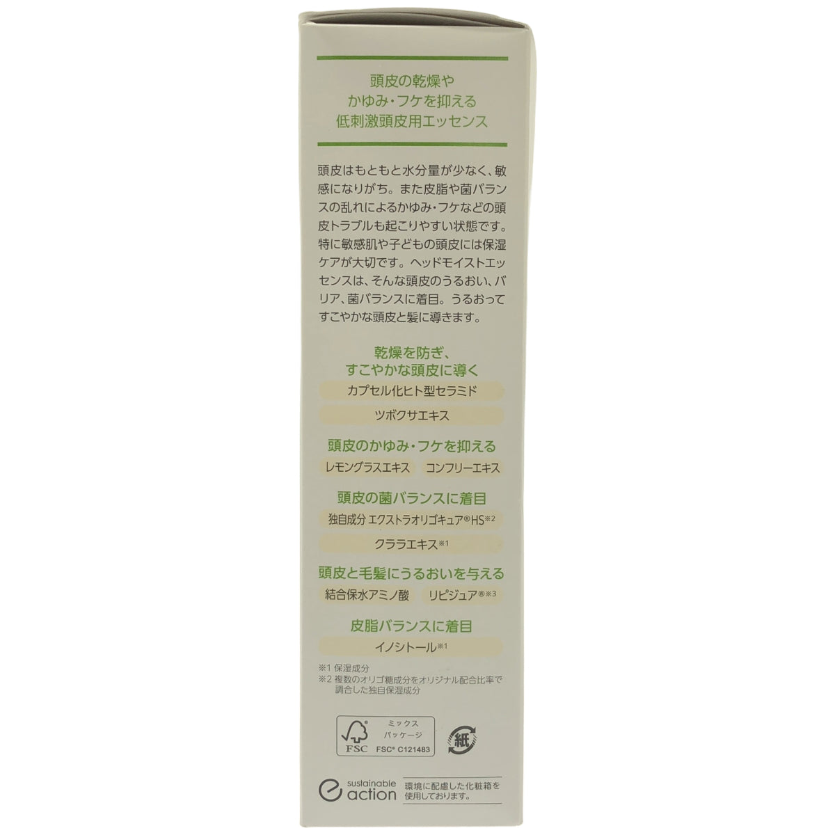 Z000 ママ&キッズ ヘッドモイストエッセンス 洗い流すタイプ 150ml　ラスト1点！