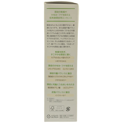 Z000 ママ&キッズ ヘッドモイストエッセンス 洗い流すタイプ 150ml　ラスト1点！