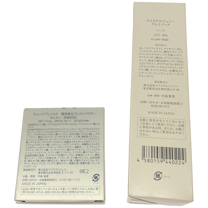 Z000 クリスタルジェミー クレイパック 160g & チェンジプレシャス 薬用美白プレストパウダー 10.5g 2個セット