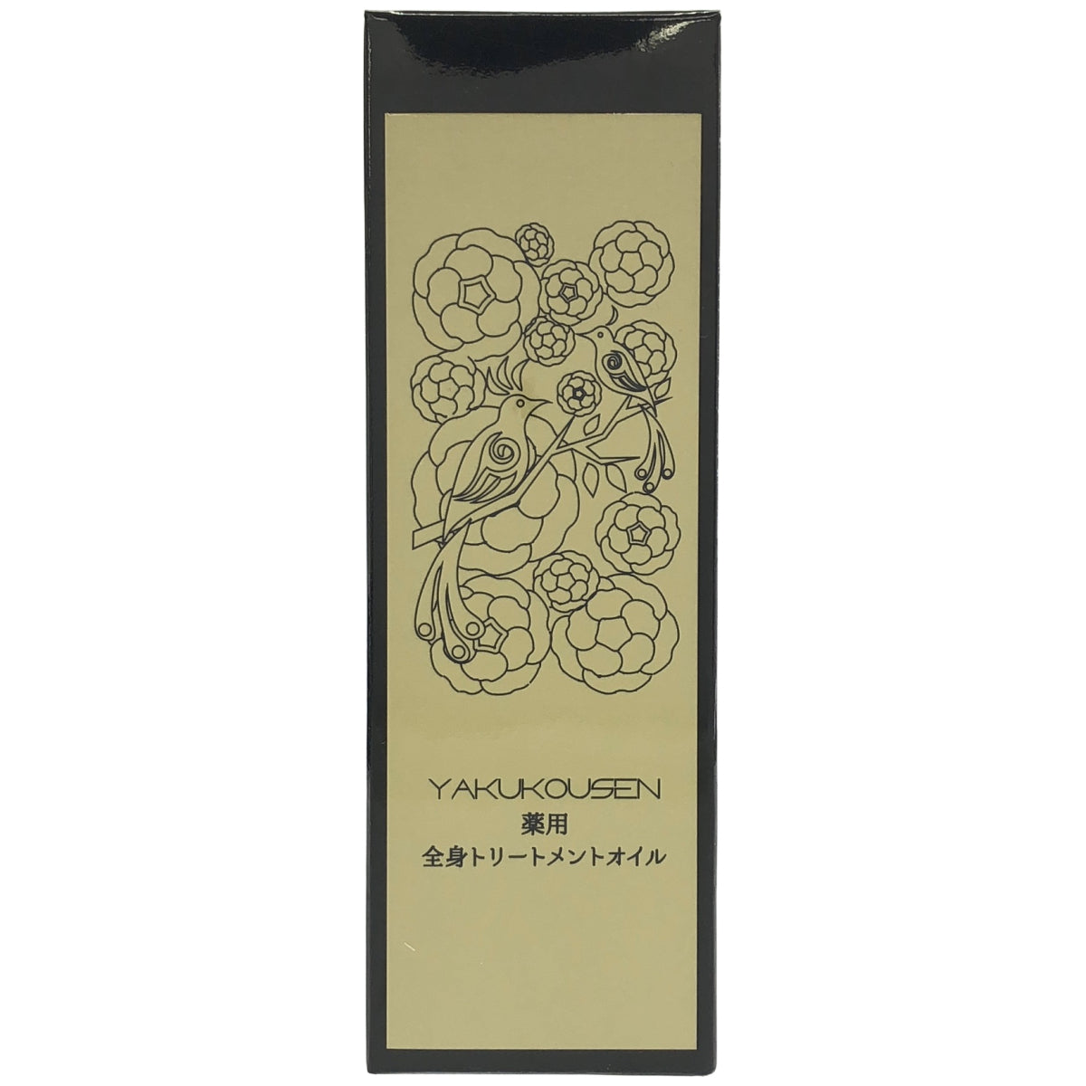 Z000 薬酵泉 全身オイルトリートメント セラム 120mL ※基準要確認　ラスト1点！