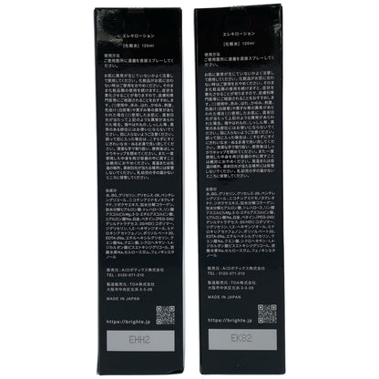Z000 Brignte エレキローション 120ml 計2本セット　ラスト1点！