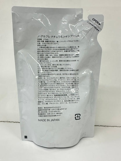 C429 K ノアルフレ ナチュラルシャンプーLA 詰替え用リフィル ナイトラベンダー 270ml