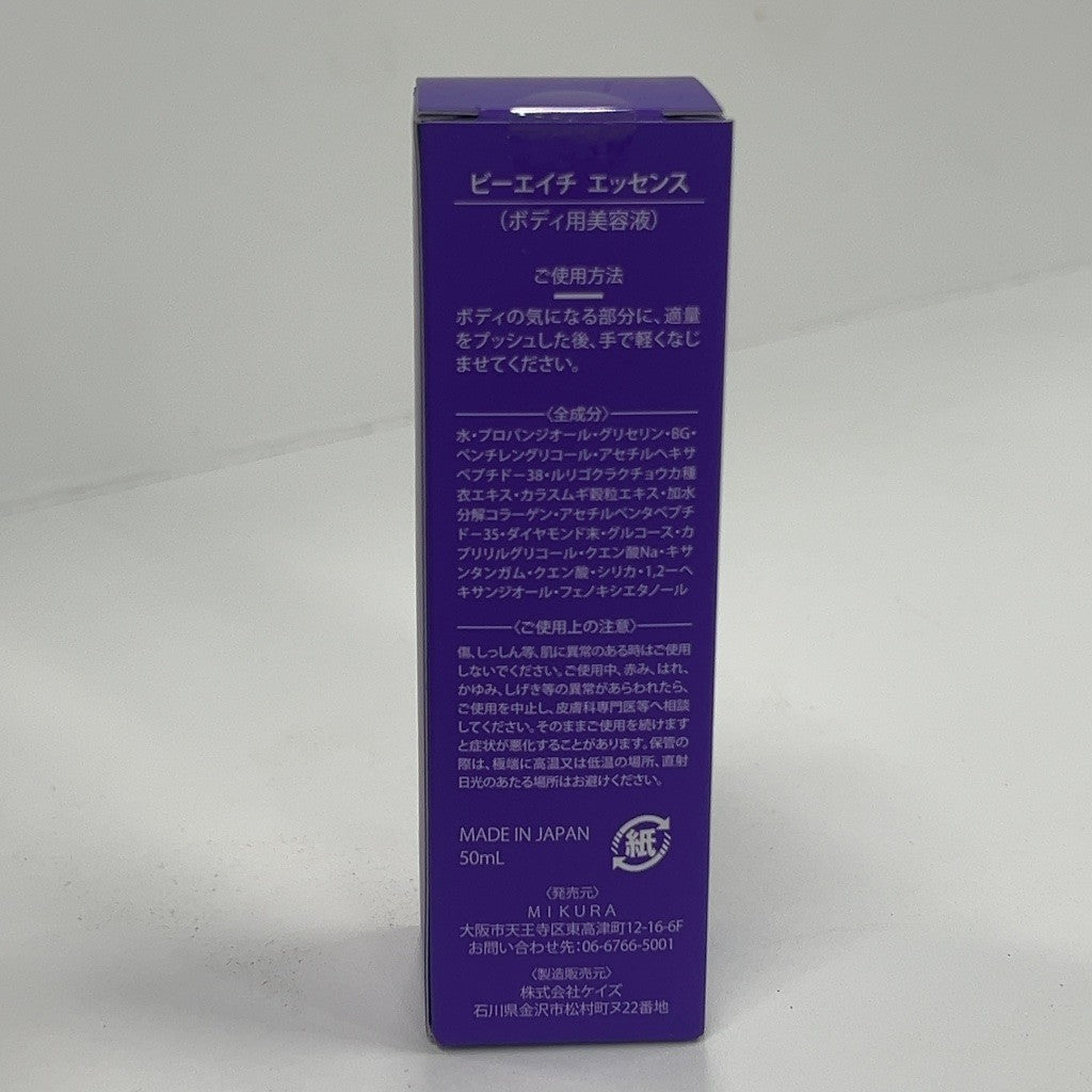 C49R ビーエイチエッセンス BH ESSENCE 50ml