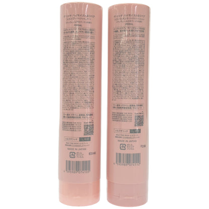 Z000 ザ・リッチ ハイモイスト&リペア シャンプー 250mL & トリートメント 250mL 計2本セット　ラスト1点！