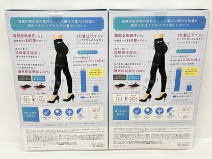 C840 BELLE SERIES ベルシリーズ リブ着圧レギンス クールタイプ ブラック XLサイズ 2個セット