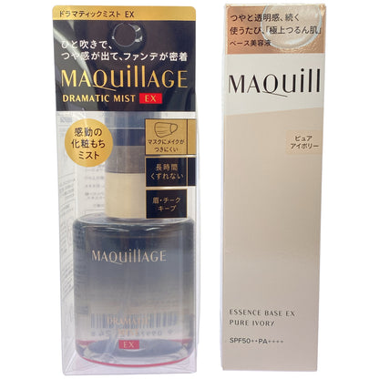 Z000 マキアージュ エッセンスベース EX ピュアアイボリー 30g & ドラマティックミスト EX 60mL 計2個セット　ラスト1点！