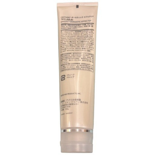 C34P NU SKIN ニュースキン genLOC ダーマティック エフェクツ 150g 2個セット