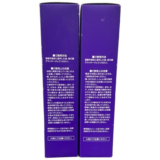 C01R リフレ 夢美髪 150ml 2個セット