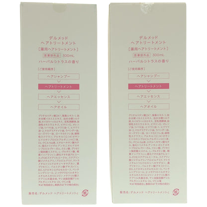 Z000 デルメッド ヘアトリートメント ハーバルシトラスの香り 300mL 計2本セット　ラスト1点！