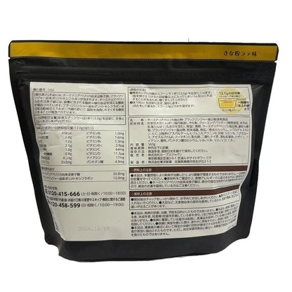 C819 カーブス ヘルシービューティ きなこ きな粉ラテ味 30食分 360g●賞味期限：2026/12～
