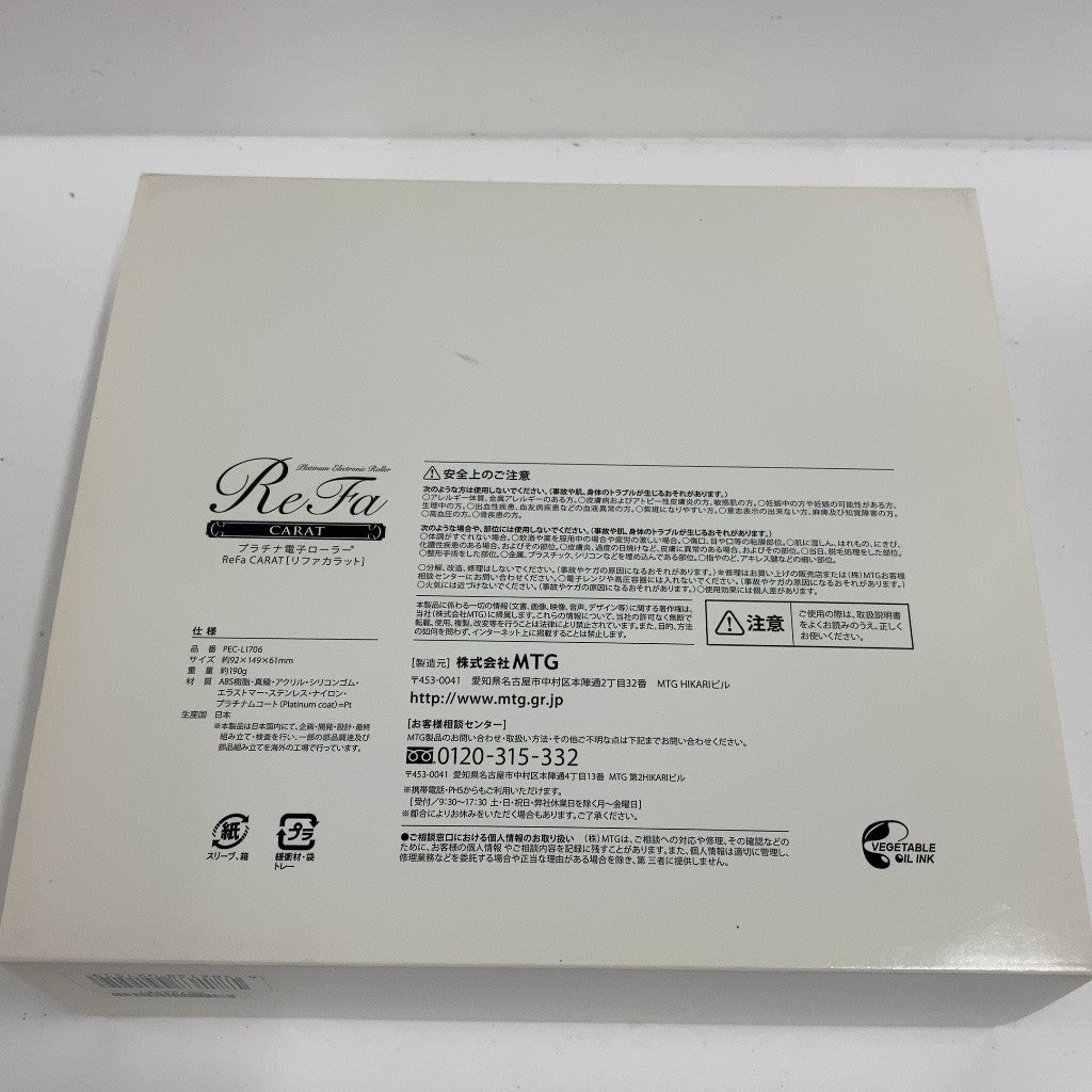 C64F D ■MTG ReFa CARAT (リファカラット) PEC-L1706 フェイスローラー