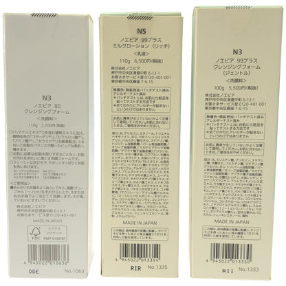 Z000 ノエビア 99プラス クレンジングフォーム(ジェントル) 100g & ミルクローション(リッチ) 110g & 80 クレンジングフォーム 110g 計3本セット　ラスト1点！
