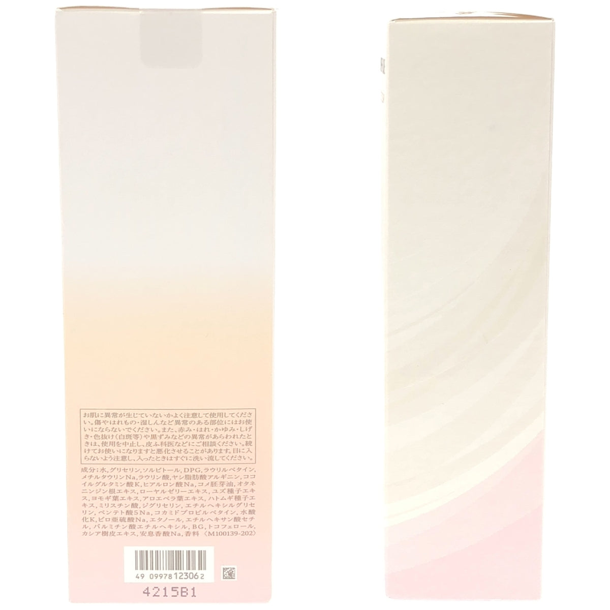 Z000 ベネフィーク エッセンシャル ワンステップクレンズ 160mL & リセットクリア 150mL 2個セット