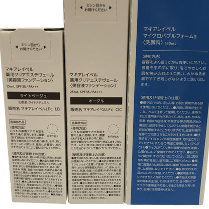 Z000 マキアレイベル マイクロバブルフォームa 140mL & 薬用クリアエステヴェール 25mL & 13mL 3個セット