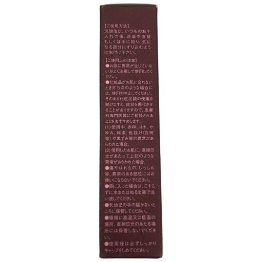 CY19 K 九州アスリート化粧品  リンクル11ナイト シワ改善クリーム 18g