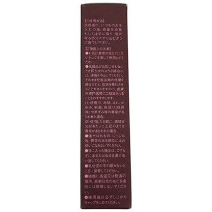 CY19 K 九州アスリート化粧品  リンクル11ナイト シワ改善クリーム 18g
