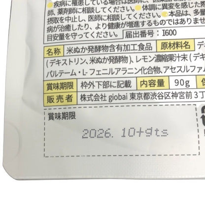 CA59 K Dr.ShakeX ドクターシェイクX　No.6　Lemon tea 90g●賞味期限：2026/10～