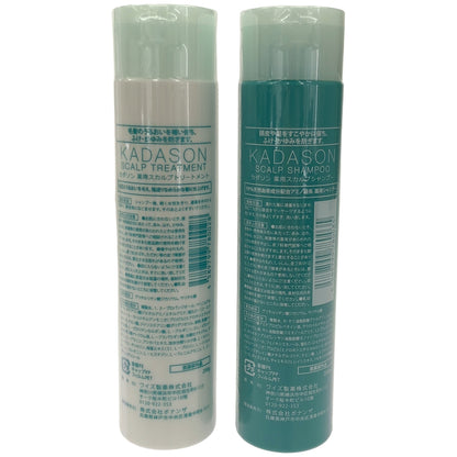 Z000 カダソン 薬用スカルプシャンプー 250mL & 薬用スカルプトリートメント 250g 2個セット