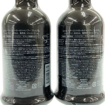 Z000 G.H.S ヘアーコントロールシャンプー プレミアム 600mL 2点セット　ラスト1点！