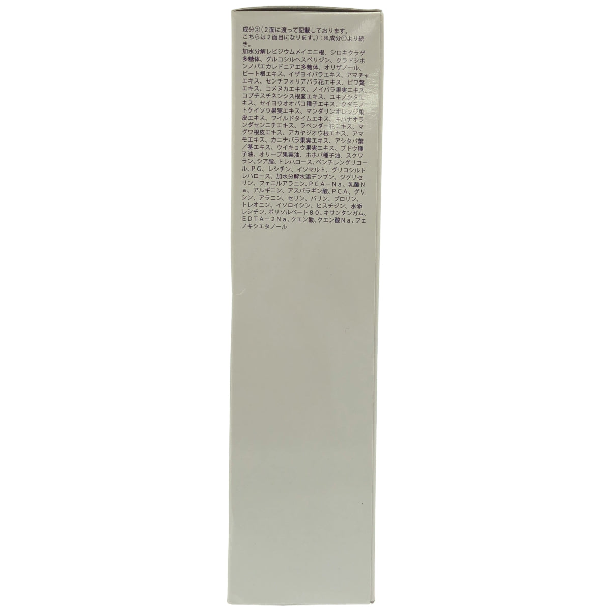 Z000 熟酵 パーフェクト ハリコラクリーム 50g　ラスト1点！