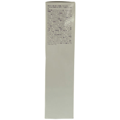 Z000 熟酵 パーフェクト ハリコラクリーム 50g　ラスト1点！