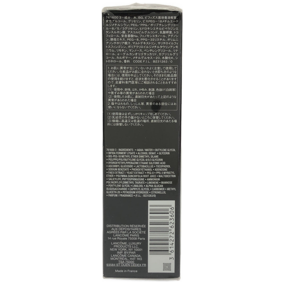Z000 ランコム ジェニフィック アドバンスト N 50mL　ラスト1点！