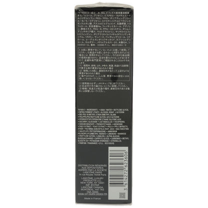 Z000 ランコム ジェニフィック アドバンスト N 50mL　ラスト1点！