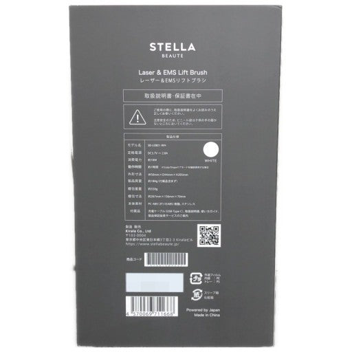 CK08 D STELLA BEAUTE レーザー&EMSリフトブラシ ホワイト EMSリフトブラシ 美顔器 電気ブラシ EMSブラシ デンキブラシ SB-LEB01-WH