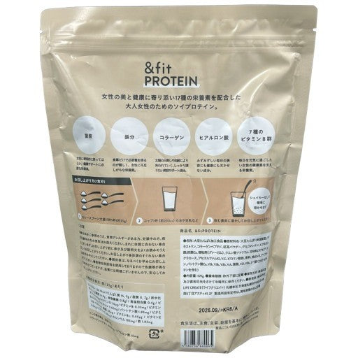 CS04 K ＆fit PROTEIN アンドフィットプロテイン ソイプロテイン ミルクティー 525g●賞味期限：2026/09～
