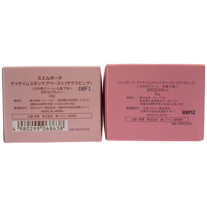 Z000 ミエルボーテ デイタイムスキンケアペースト(サクラピンク) SPF30 PA+++ 25g & SPF20 PA++ 25g 計2個セット　ラスト1点！
