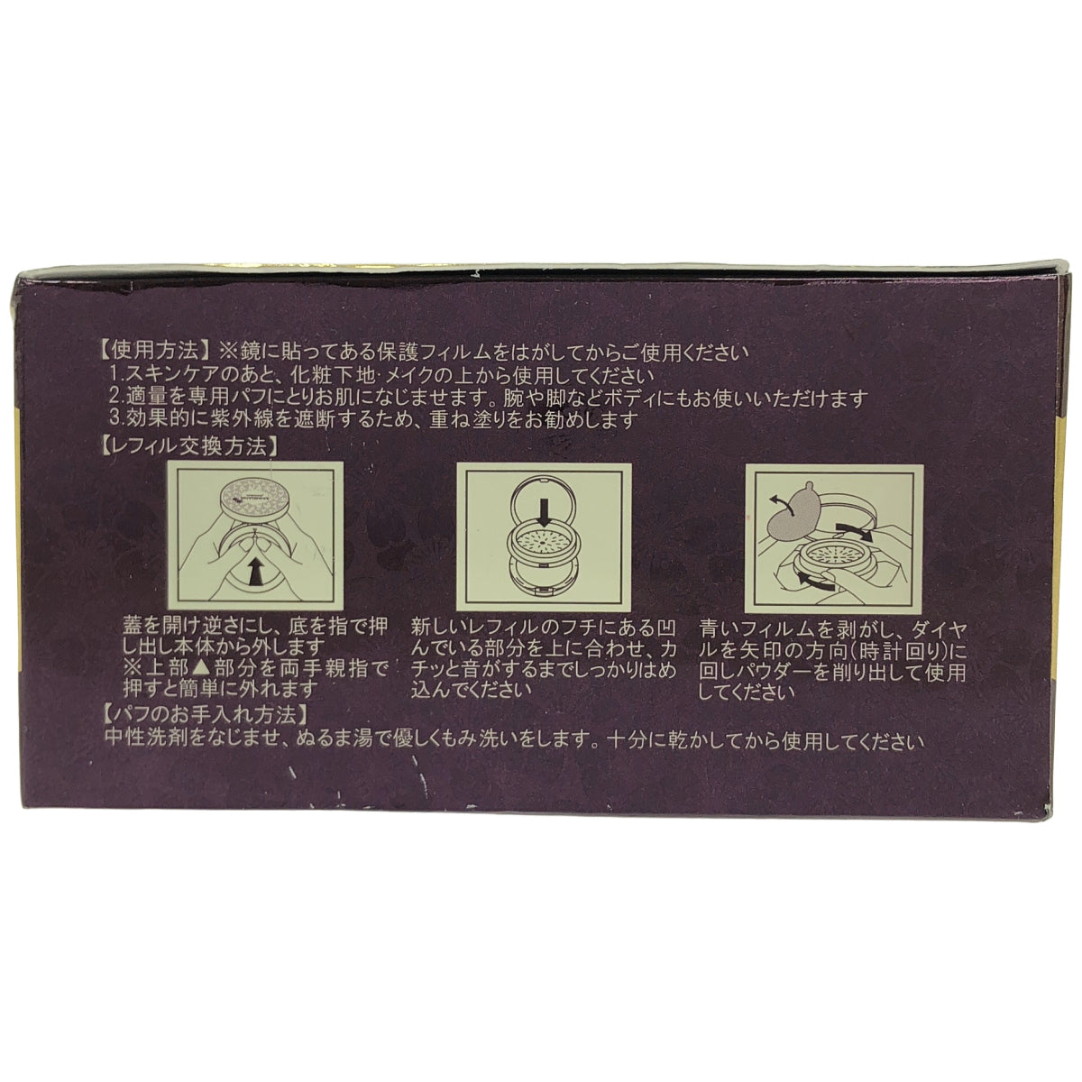 Z000 SAIMDANG premium サイムダンプレミアム 4K アクトレス サンプロテクトパウダー 本体13g+レフィル13g　ラスト1点！