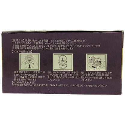 Z000 SAIMDANG premium サイムダンプレミアム 4K アクトレス サンプロテクトパウダー 本体13g+レフィル13g　ラスト1点！