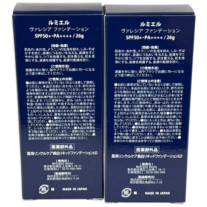 CC05 K ルミエル ヴァレシア ファンデーション 薬用リンクルケア美白リキッドファンデーションLO 26g 2個セット