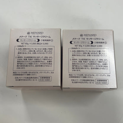 C46R メナード TK マッサージクリーム　80g 2個セット