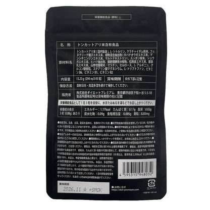 CA03 K 獣王　BEAST　45粒 3袋セット ●賞味期限：2026/11～
