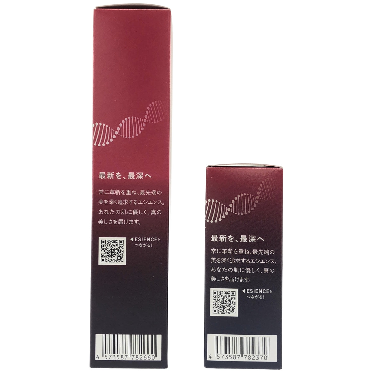 Z000 ESIENCE ナノシープセラム 22g & 薬用ナノシープセラム 55g 2個セット