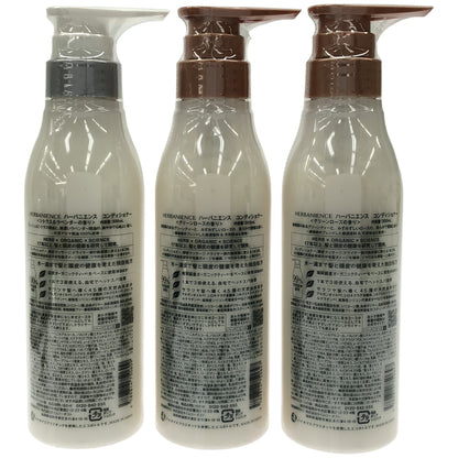 Z000 HERBANIENCE ハーバニエンス コンディショナー グリーンローズの香り 300mL 2本 & シトラス&ラベンダーの香り 300ml 計3本セット　ラスト1点！
