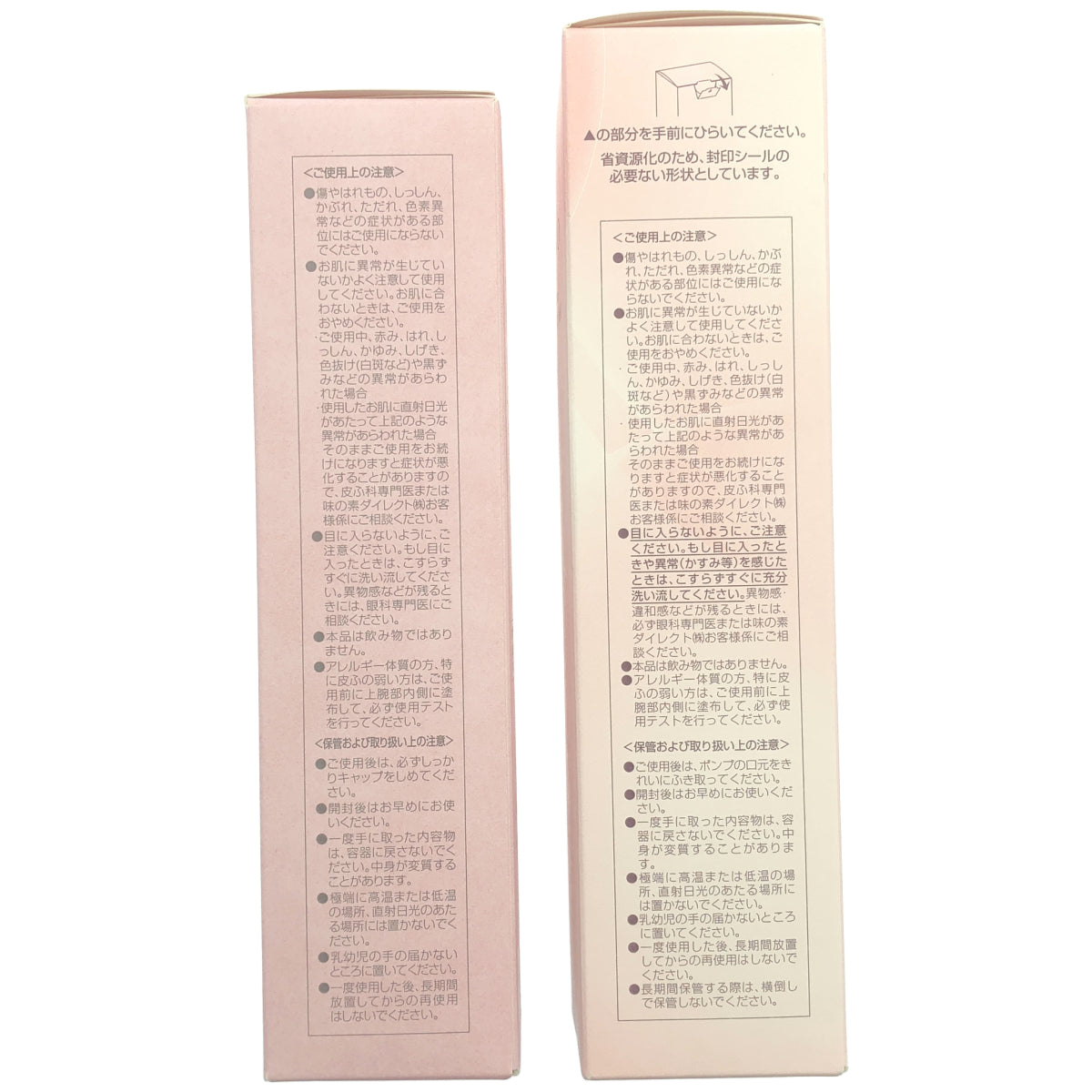 Z000 ジーノ アミノクレンジングジェルa 160mL & モイスト アミノエンリッチド ローション1 160mL 2点セット　ラスト1点！