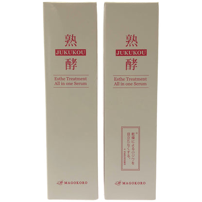 Z000 熟酵 エステトリートメント オールインワンセラム 75mL 計2本セット　ラスト1点！