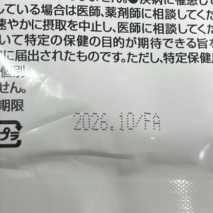 CS75 K iMUSE イミューズ キリン 免疫ケアサプリメント 30日分 120粒 2個セット●賞味期限：2026/10～
