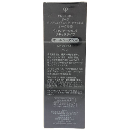 Z000 資生堂 SHISEIDO clé de peau BEAUTÉ クレドポーボーテ タンフリュイドエクラ ナチュレル SPF25・PA++ オークル10 35ml　ラスト1点！