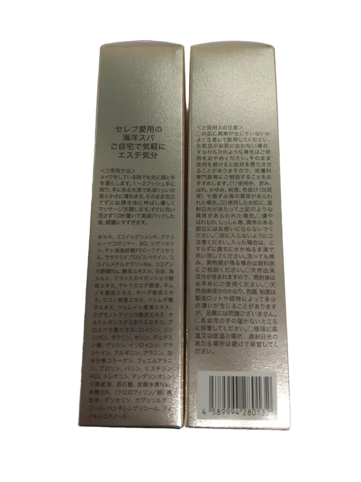 C371 STREPAiR ストレピア マスクウォッシュ 毛穴すっきり潤い肌 ＜クレンジング 洗顔 パック＞50g 2本セット