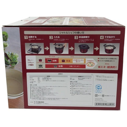C905 D サーモス 真空保温調理器 シャトルシェフ 2.8L (3~5人用) レッド 調理鍋ふっ素コーティング加工 KBJ-3001 R