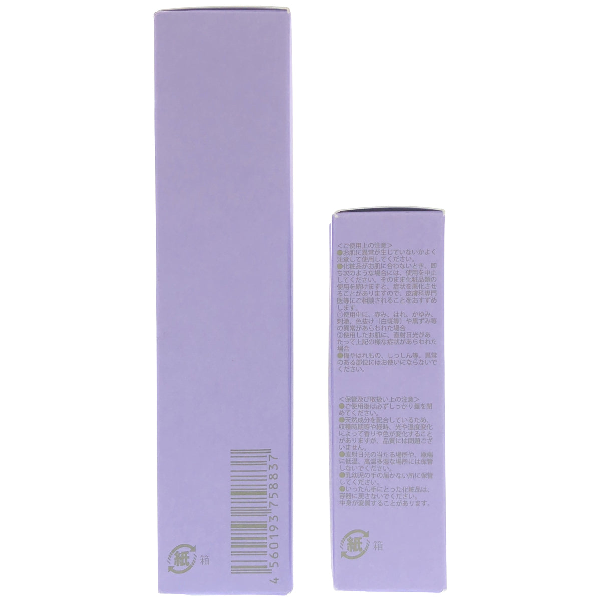 Z000 KEIKO インヒュージョン フェムブースターミスト 100mL & 30mL 計2本セット　ラスト1点！