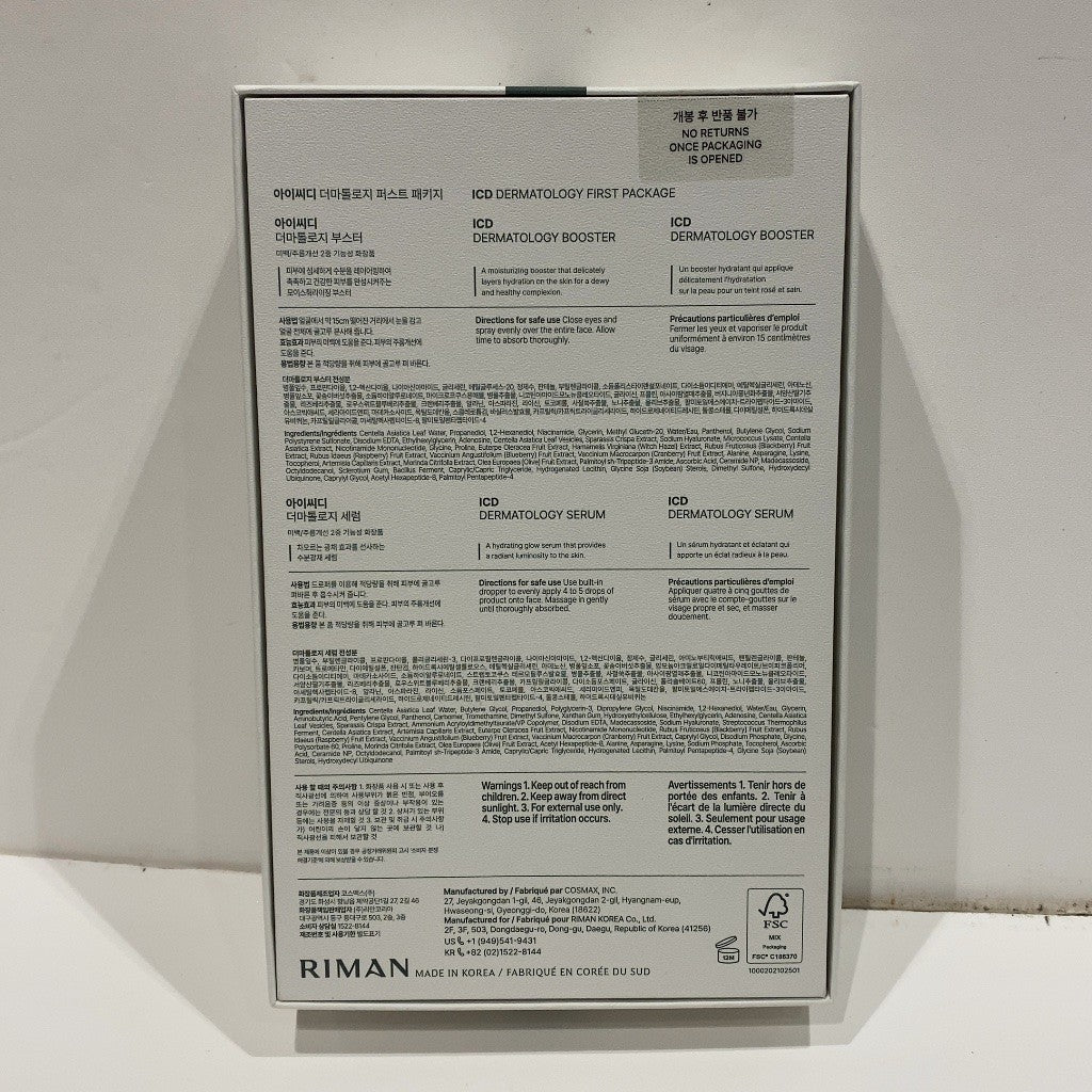 C03C  ICD インセルダム ブースター&セラムFIRST PACKAGE  ●使用期限：2029/04/07