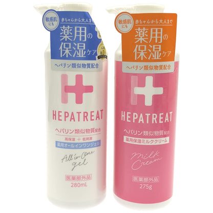 Z000 へパトリート 薬用オールインワンジェル 280mL & 薬用保湿ミルククリーム 275g 計2個セット　ラスト1点！