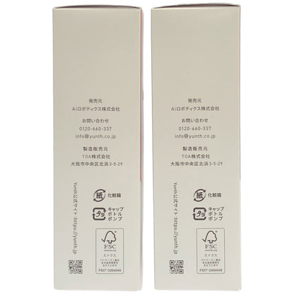 Z000 Yunth ホワイトエマルジョン PVC 75ml 計2本セット　ラスト1点！
